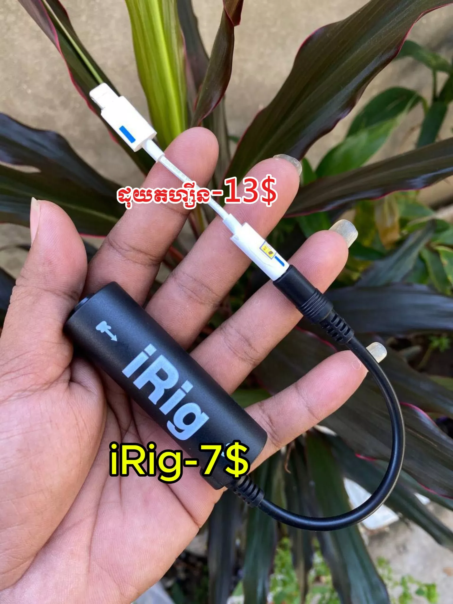 iRig